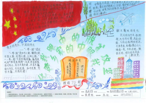 粘液实验室2H5