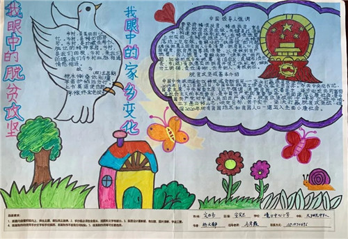 eman安卓版