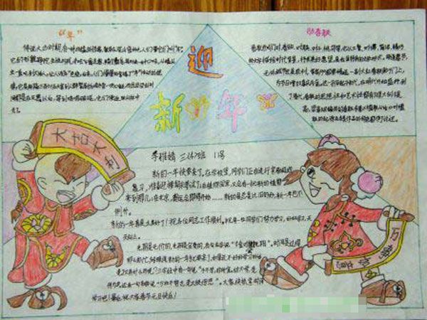 贵州药材APP