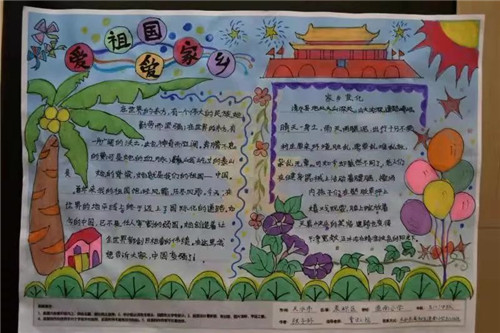 eman安卓版
