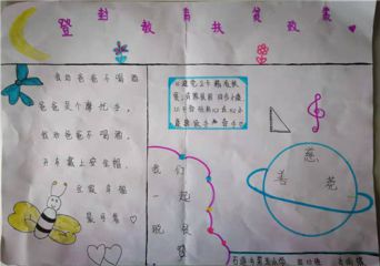 会说话的公主