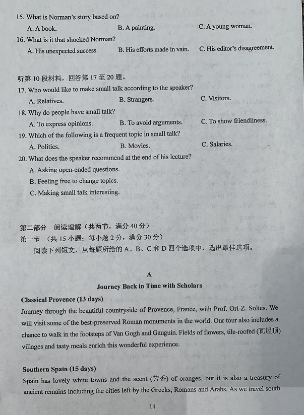 kaiyunapp官网下载安卓