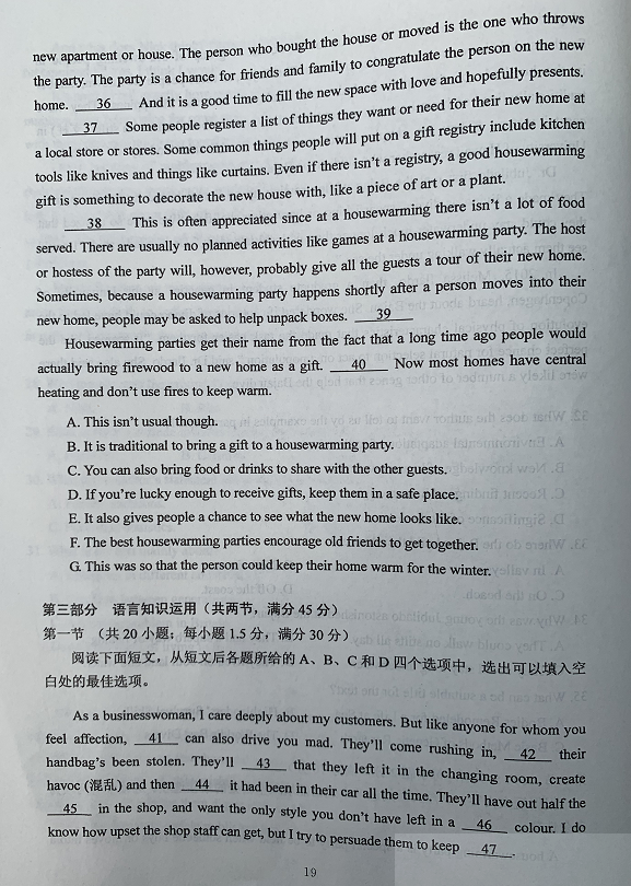 河南汽车维修平台APP