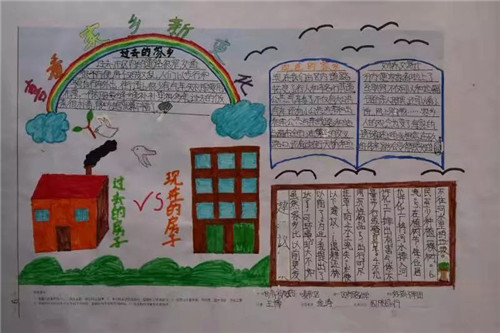 麦圈聊天室