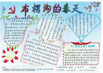 贵州药材APP