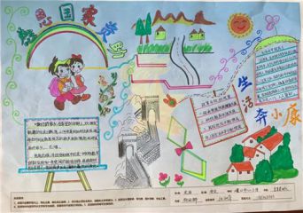 德语助手输入法电脑版