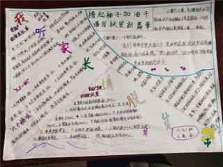 亚星体育安卓版二维码