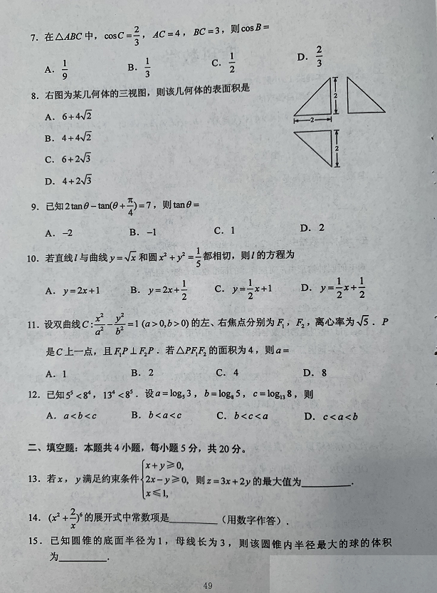 小熊洗车APP