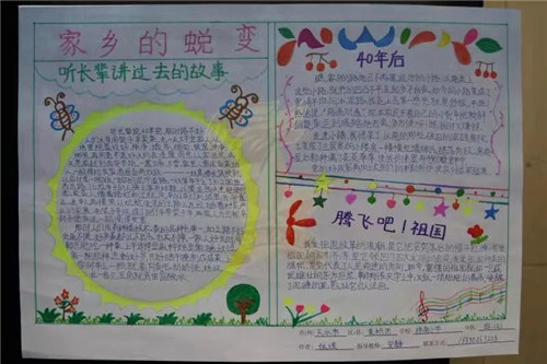 乐康家园家长端