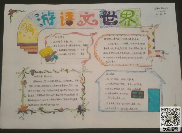 澳门十大网投appV6.5专业版