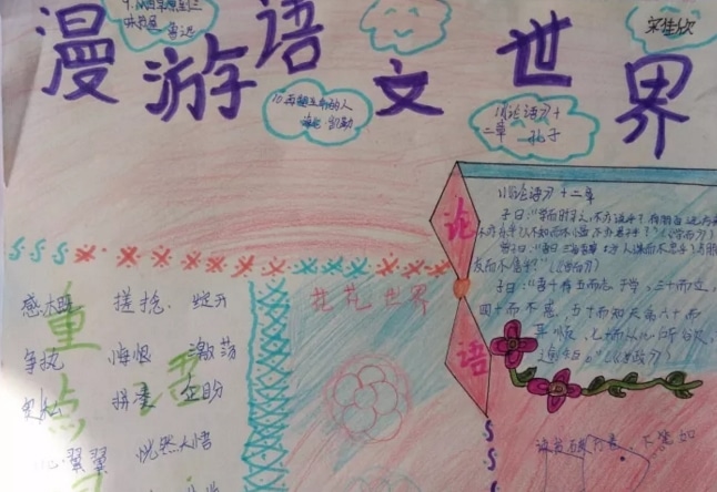 贝投体育app