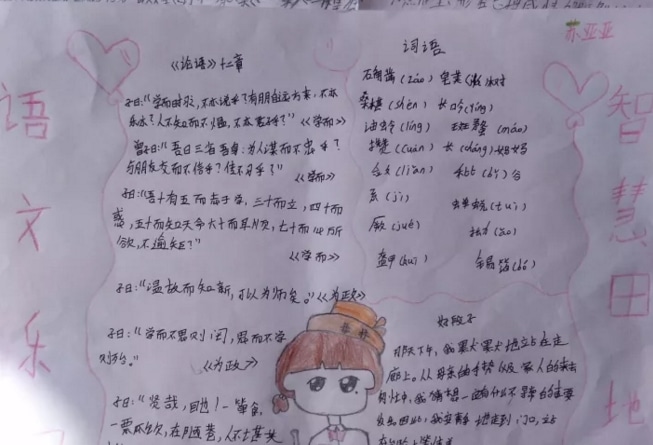 office2003精简版三合一