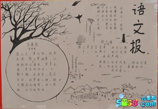 小熊洗车APP