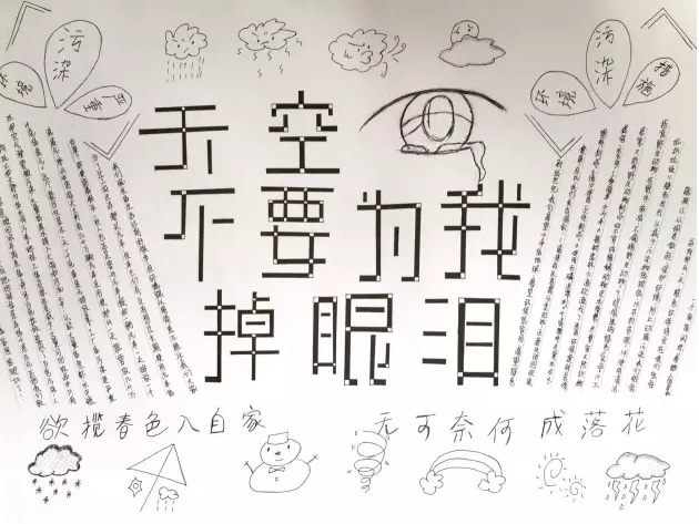 贵州药材APP
