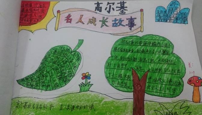 坦克动荡2