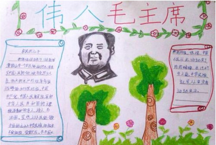 eman安卓版