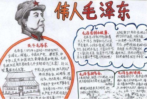 七国小米客户端