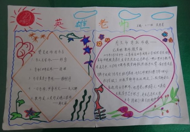 贵州药材APP