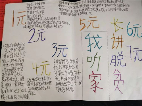 九方輸入法