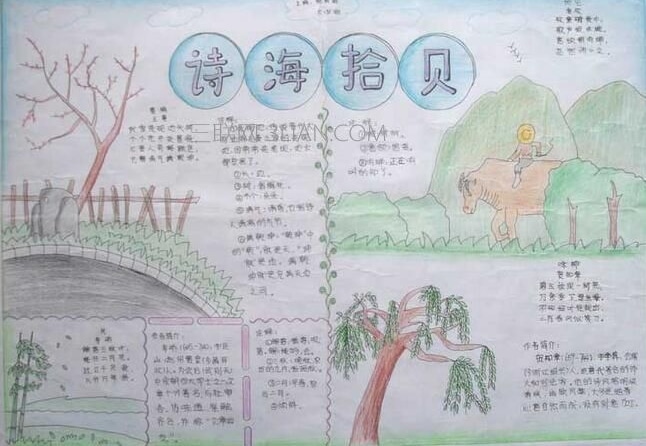 河南汽车维修平台APP