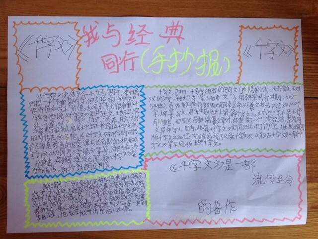 eman安卓版