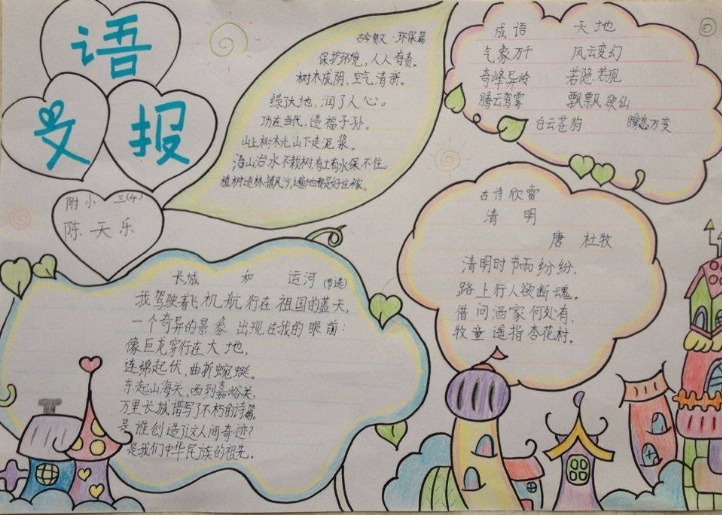 足球下赌注平台app