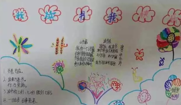 翼物流商家版