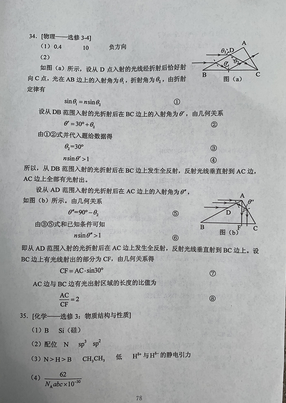 小熊洗车APP
