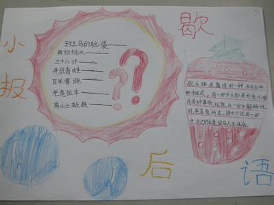 365886bet入口