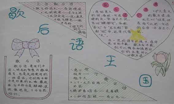 eman安卓版