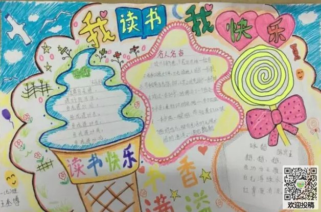 PT电子app安卓版二维码
