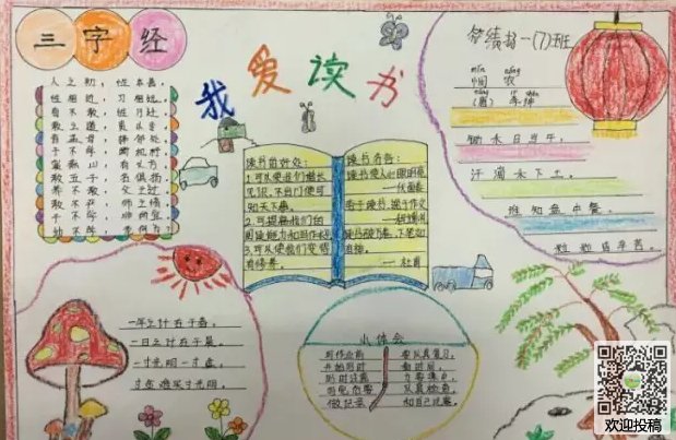 哈哈体育APP安卓版二维码