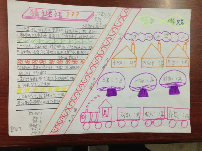 老福特注册