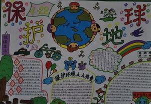 eman安卓版