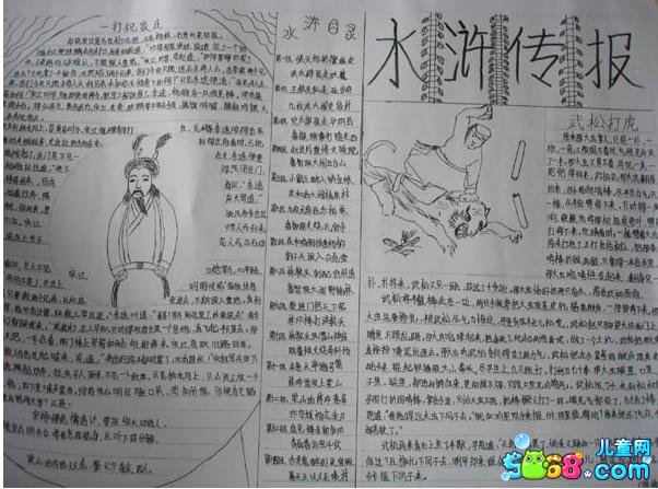 天天酷跑