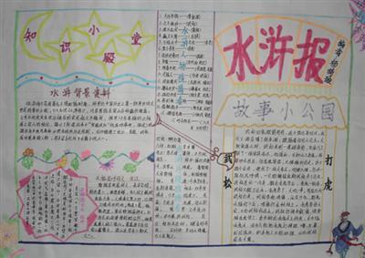 特工狂奔
