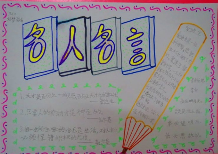 达派手机助手