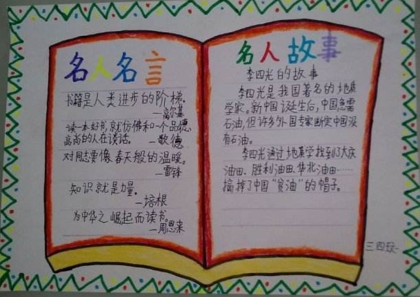 贵州药材APP