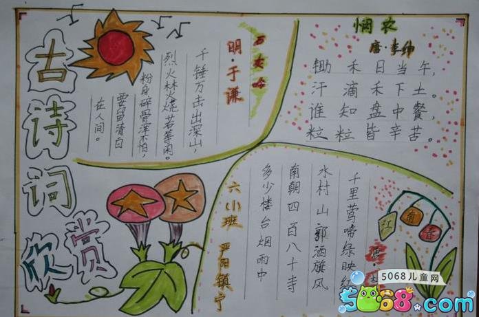 贵州药材APP