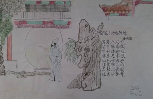 炫光吃豆人高清版