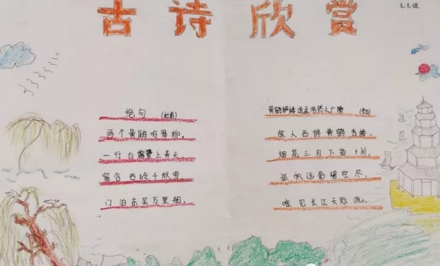 贵州药材APP