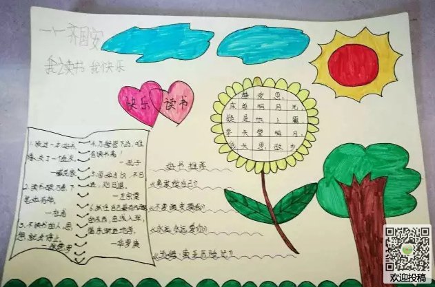 贵州药材APP