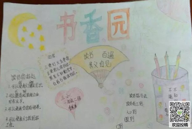 极品飞车：集结