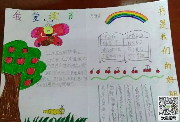 eman安卓版