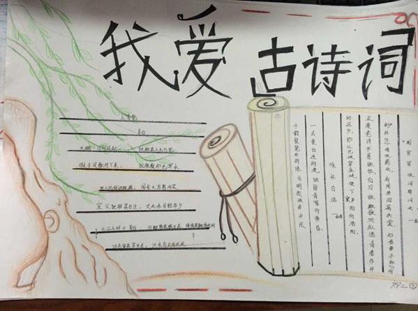 eman安卓版