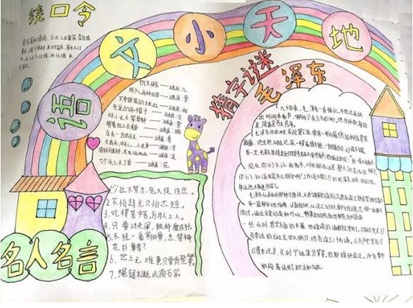 澳门YLAPP安卓版二维码