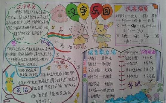 eman安卓版