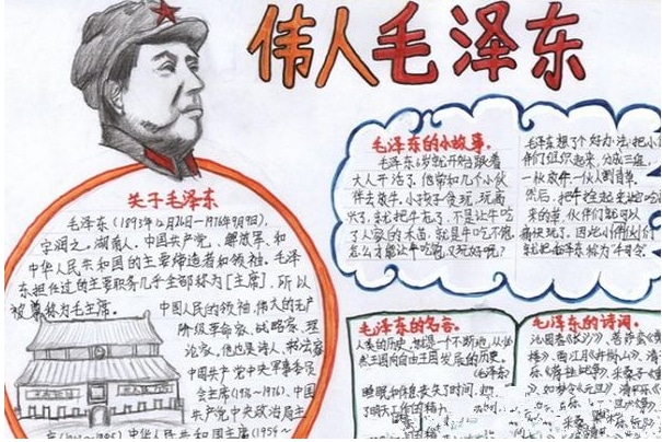 贵州药材APP