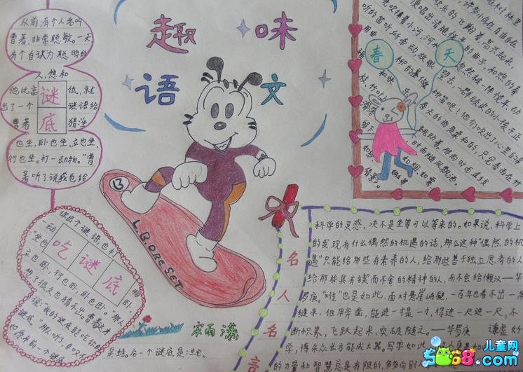 eman安卓版