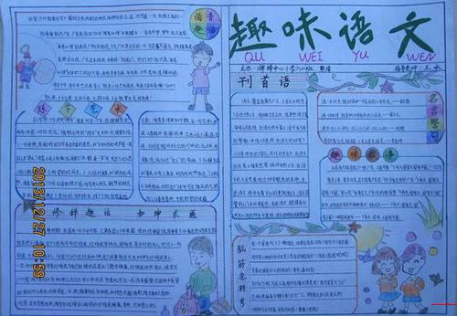 winrar 64位 烈火美化版